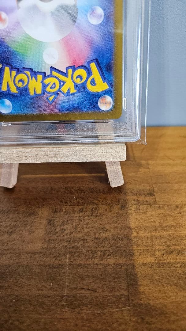 【PSA10】Nのゾロア ポケモンカード AR