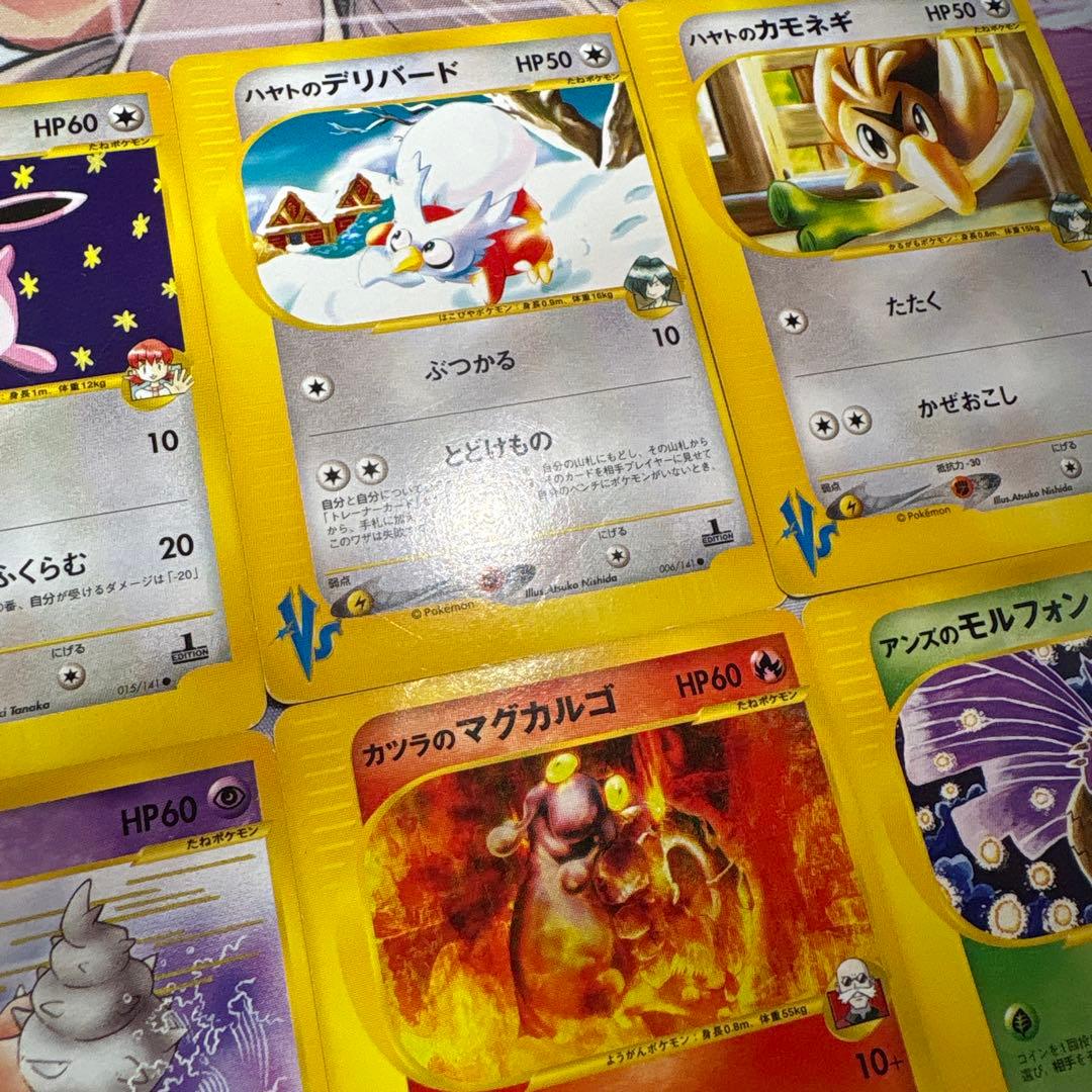 ポケモンカード VS 合計21枚 まとめ売り ★ リーダーズ ハーフデッキ 端数