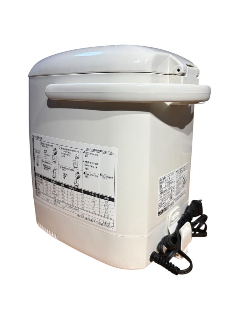 象印 ホームベーカリー BB-HC10WB パンくらぶ【ほぼ未使用】