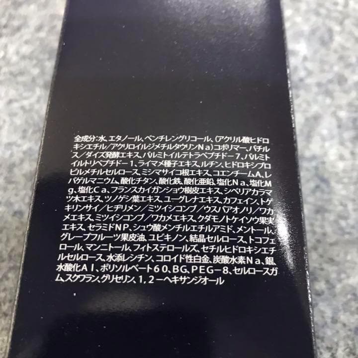 新品　アンジュボーテ ボディメイク4D ボディクリーム 230g×２箱