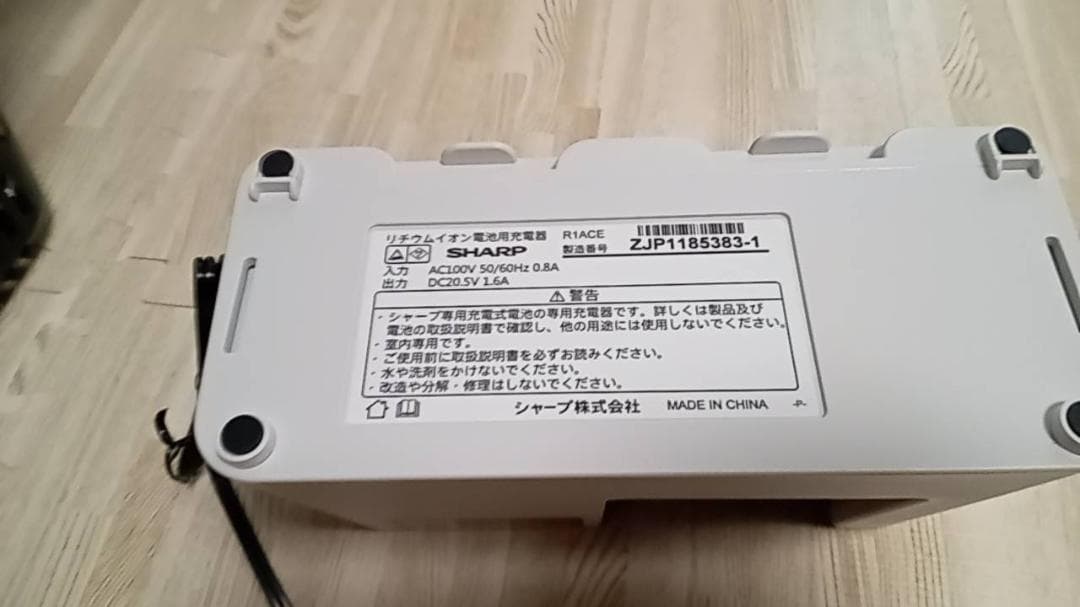 シャープ リチウムイオン電池用充電器 R1ACE