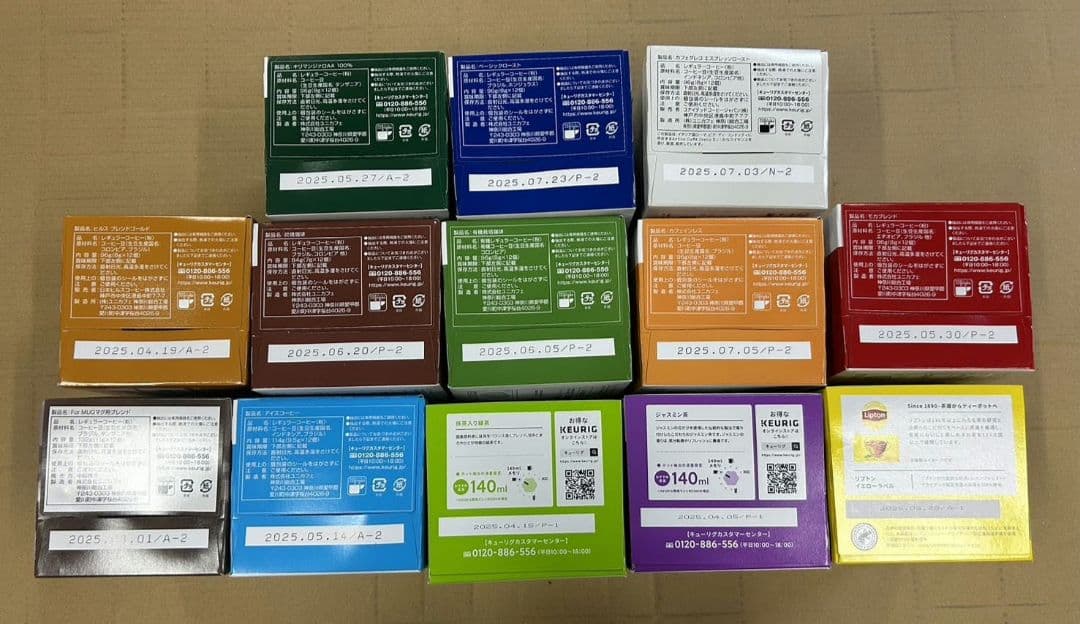 お買い得商品～キューリグ Kカップ KEURIG K-CUP 選べる8箱セット