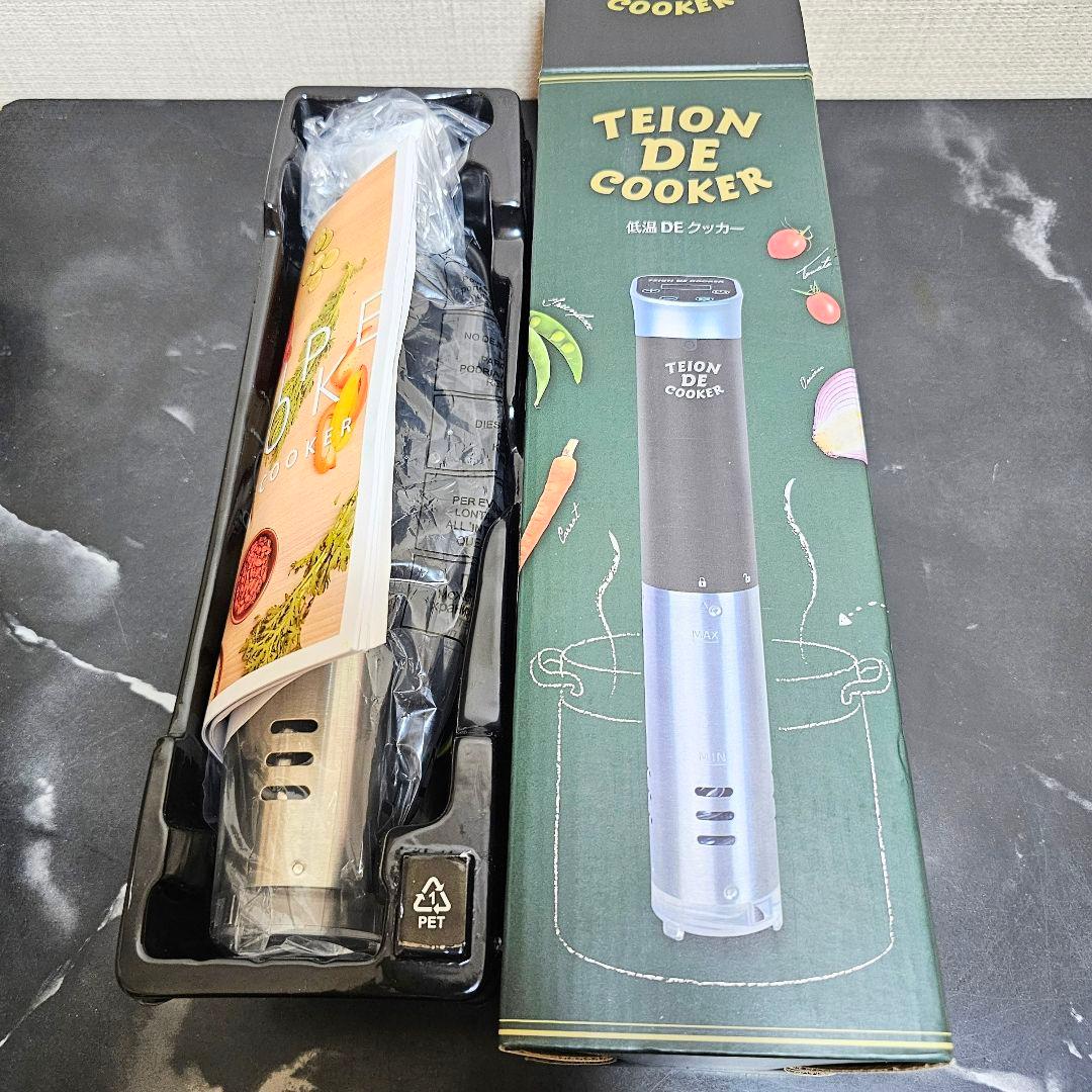 新品 低温調理器 低温DEクッカー TEION DE COOKER