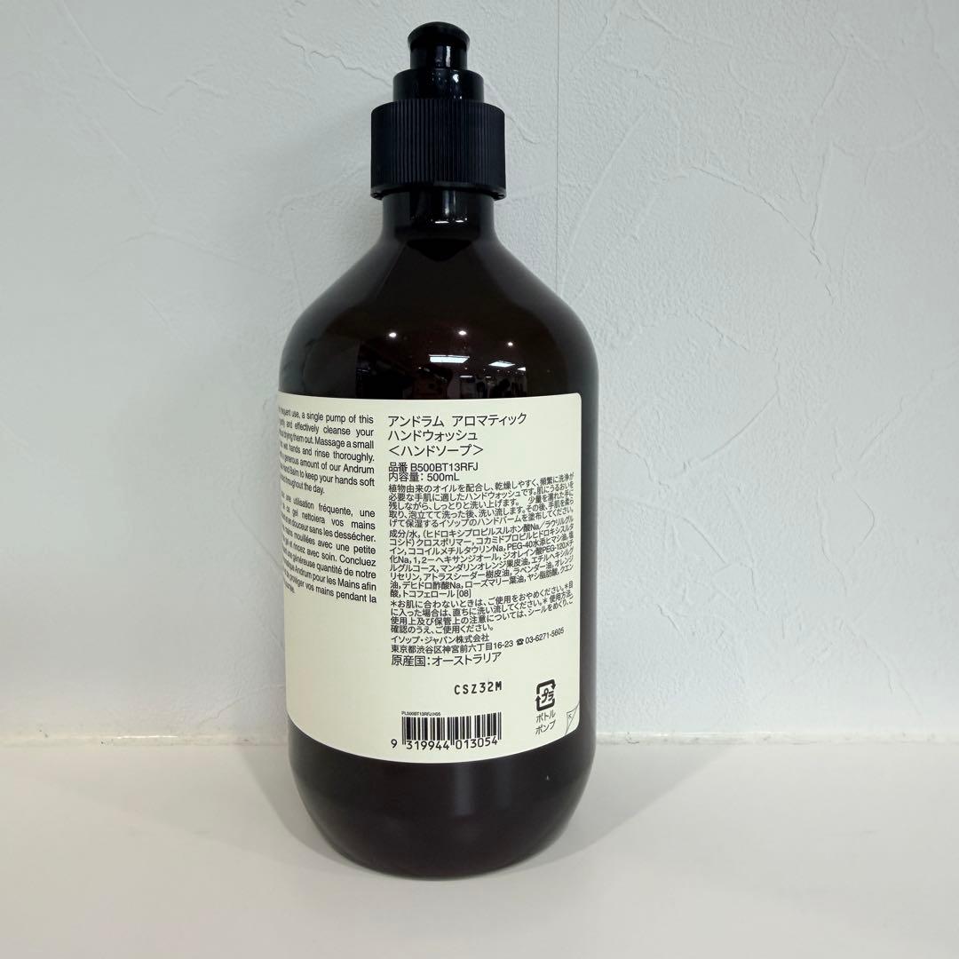 イソップ(Aesop) レスレクション ハンドウォッシュ 500ml