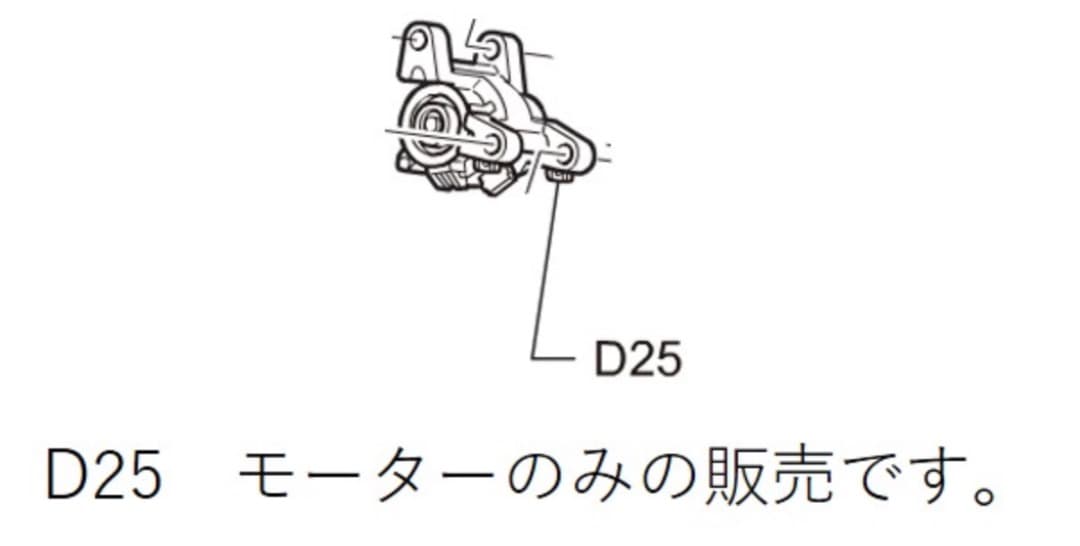 パナソニック洗濯機用　モーター部品コード：AXW401-3AH0