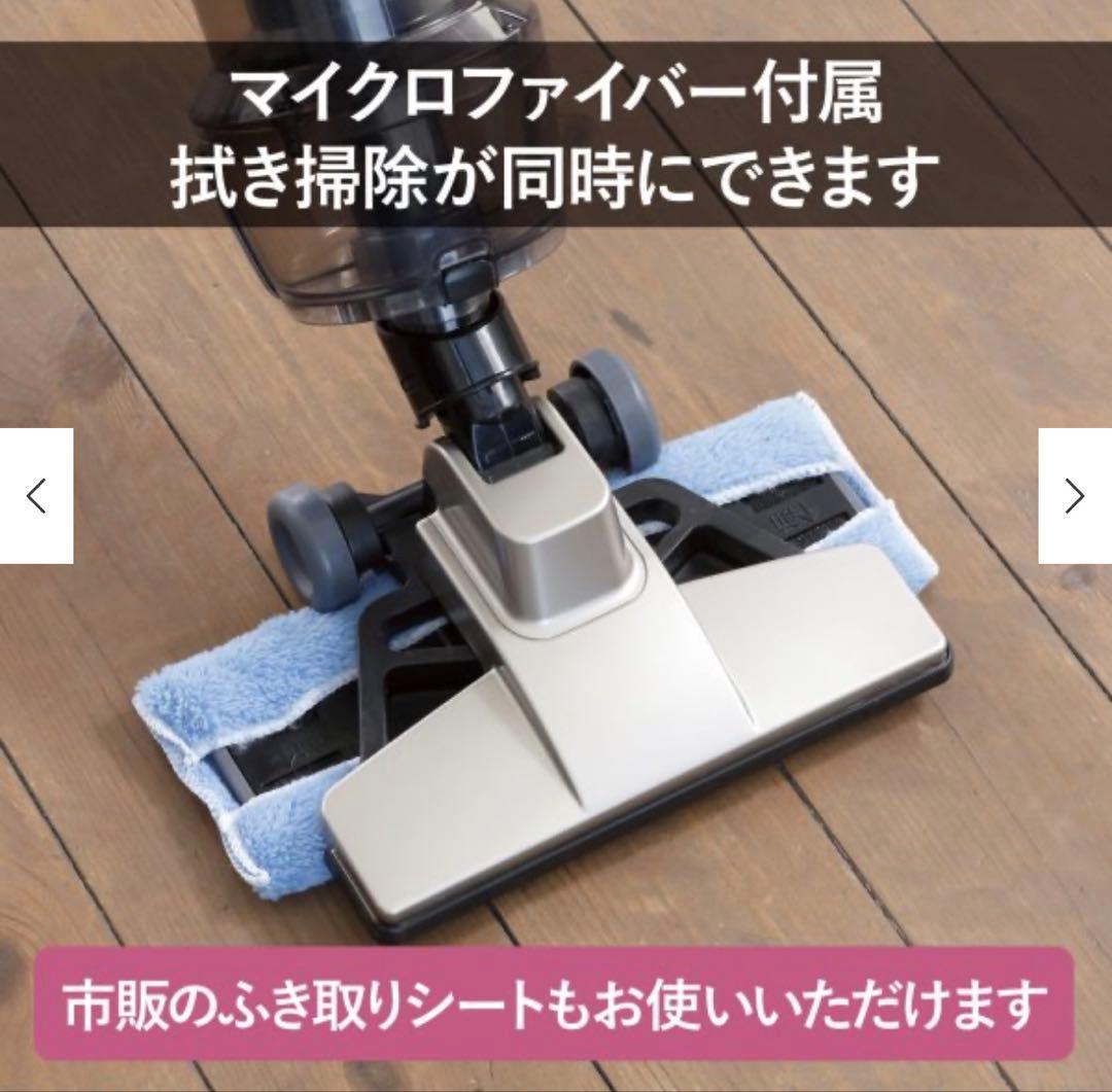 ツインバード　TC-5148 スティック型クリーナー掃除機 3WAY