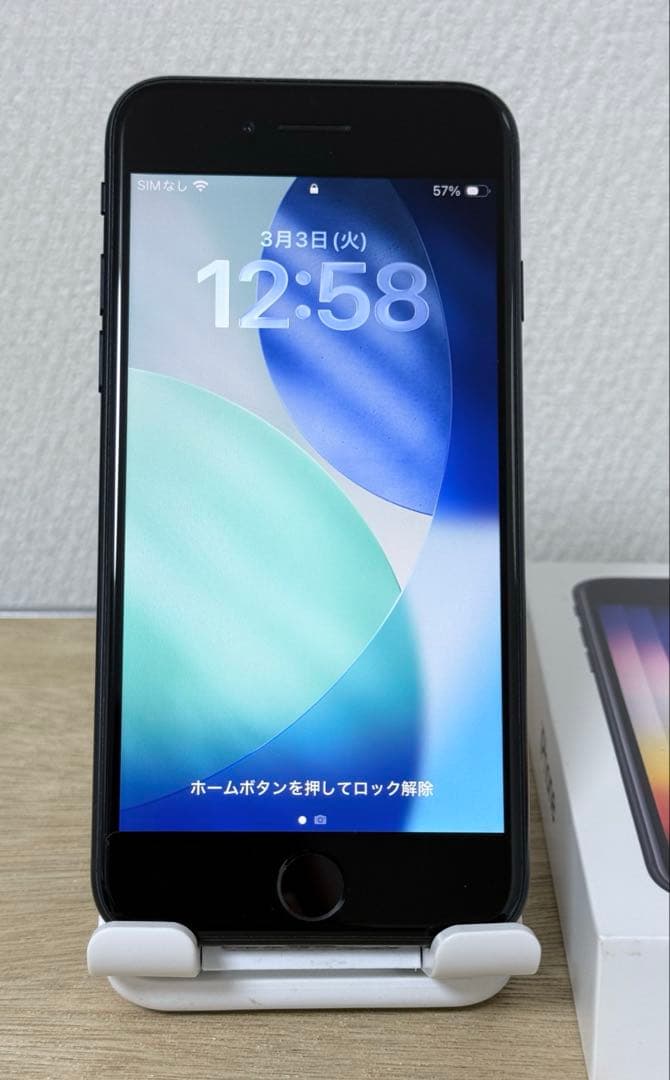 Apple iPhone SE(第3世代) 64GB SIMフリー 美品