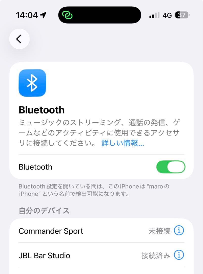 JBL「BAR STUDIO」Bluetoothサウンドバー