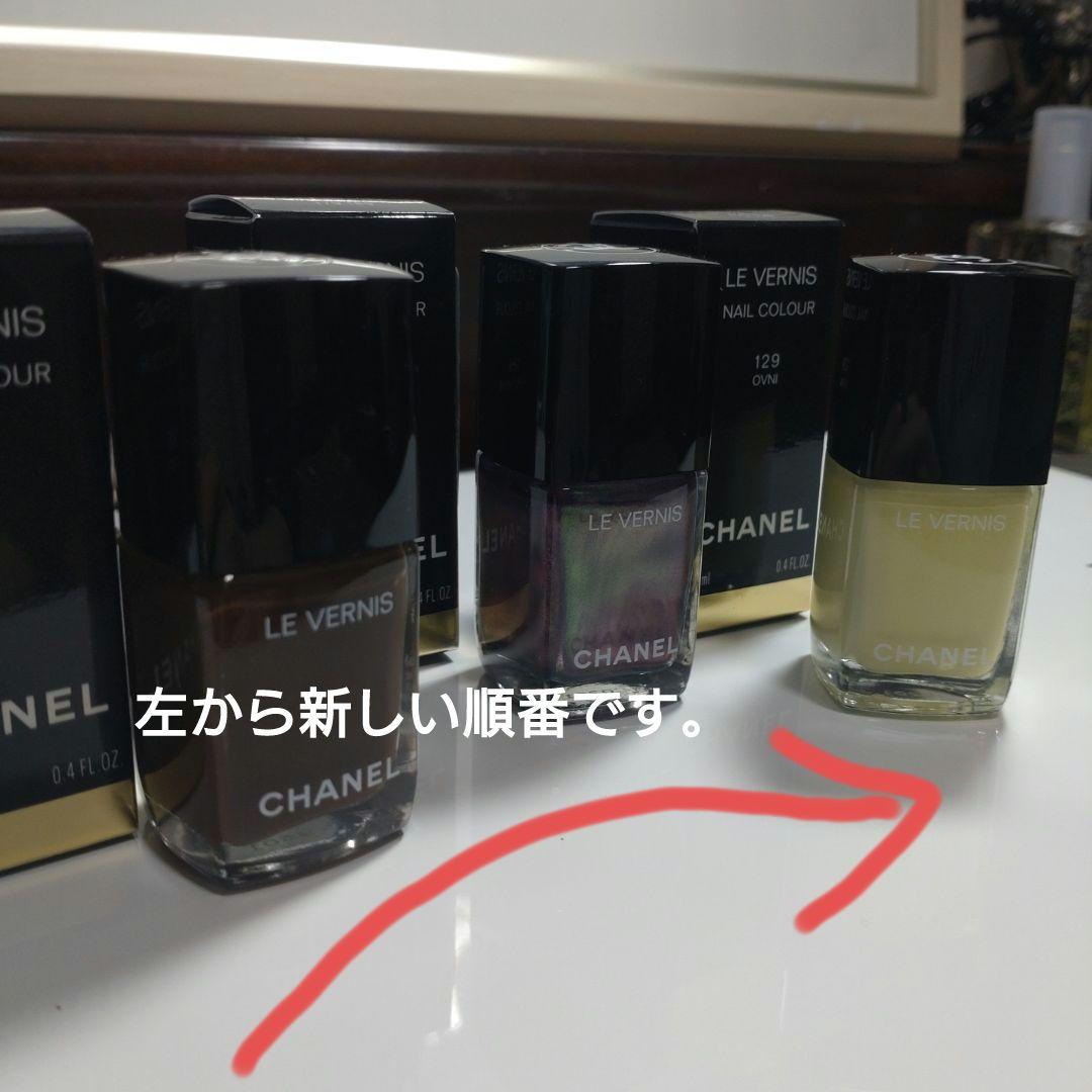 シャネル VERNIS ヴェルニネイルカラー 3色まとめて限定2色と定番129