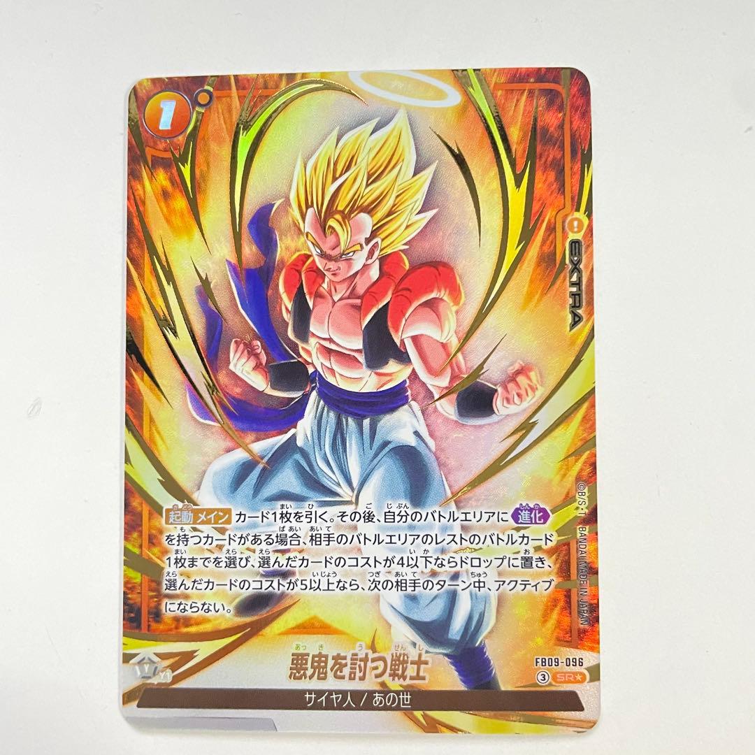 未使用品　 ドラゴンボール　カードゲーム　2枚セット　ゴジータ 悪鬼を討つ戦士