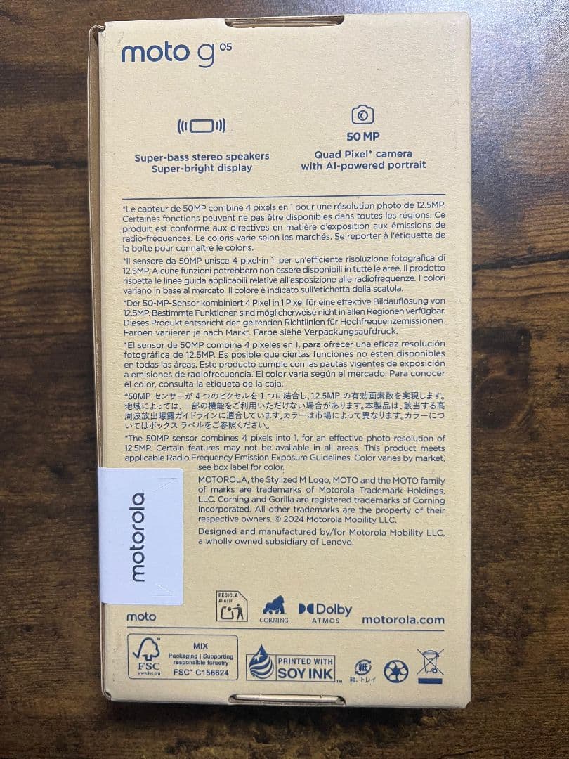 Motorola moto g05 本体　(新規)