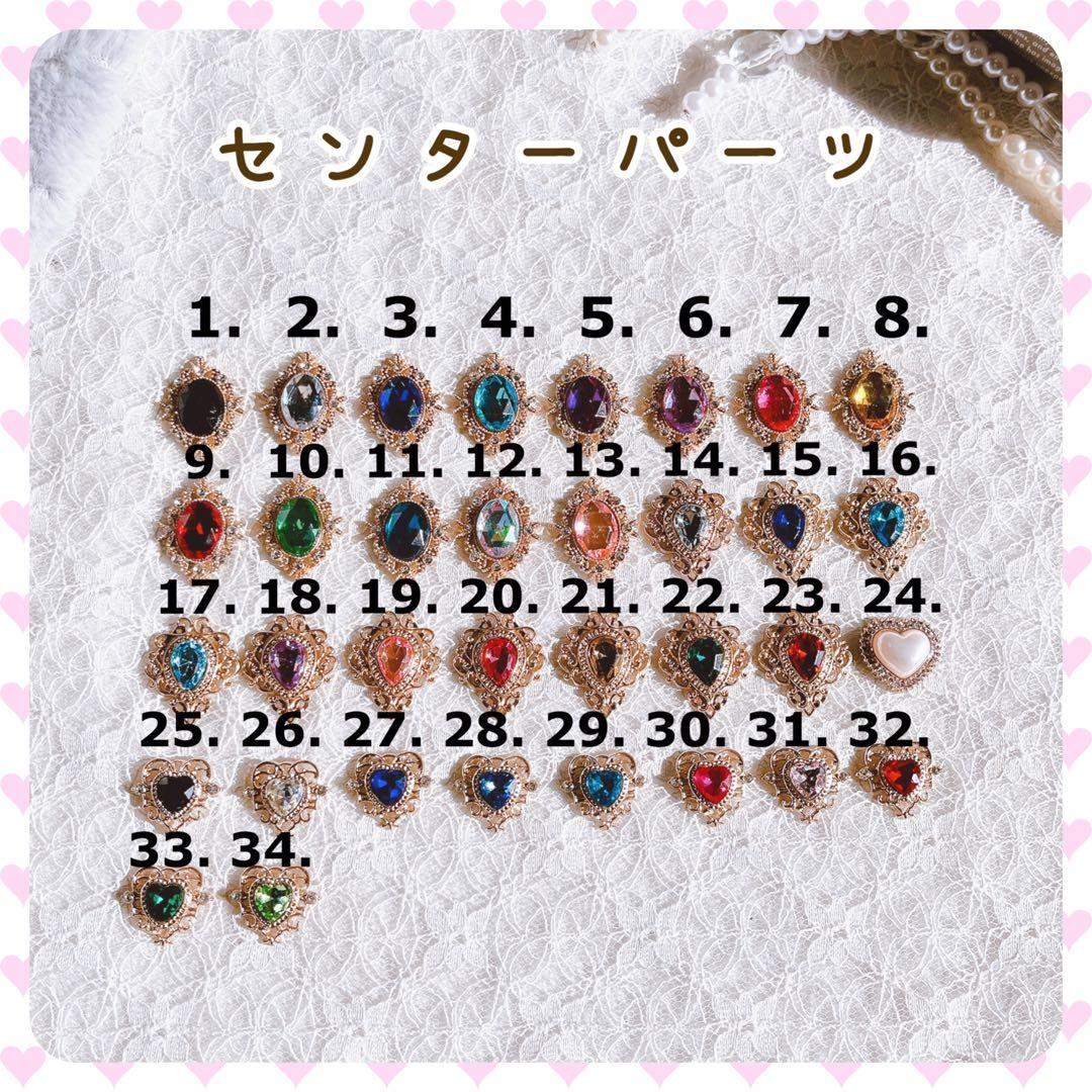 くま