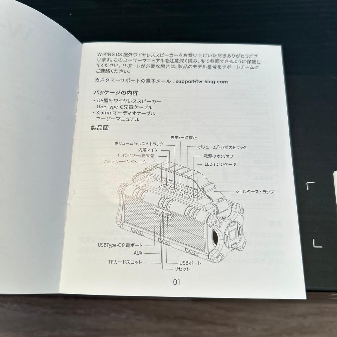 【専用】W-KING 50W Bluetooth スピーカー