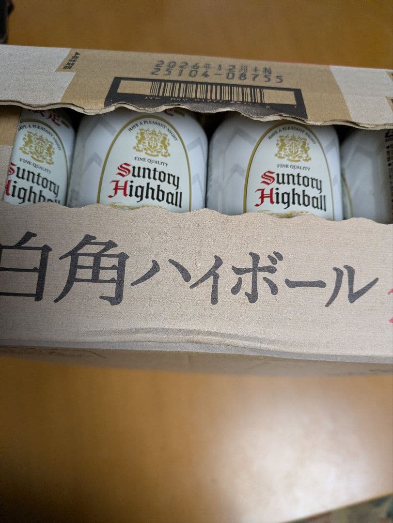 白角ハイボール350ml×24缶