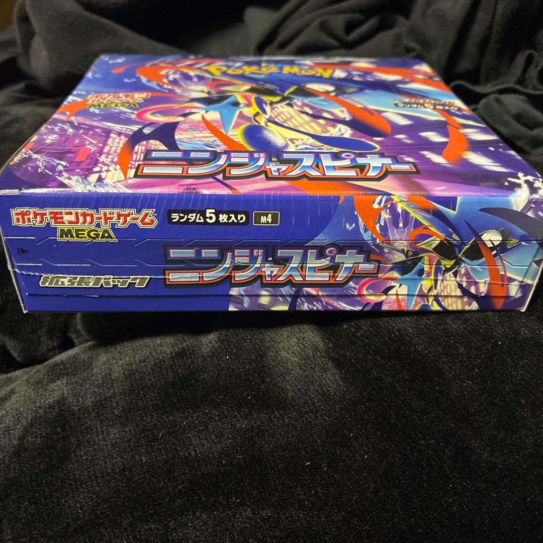 ポケモンカードゲーム ニンジャスピナー シュリンク付き BOX②