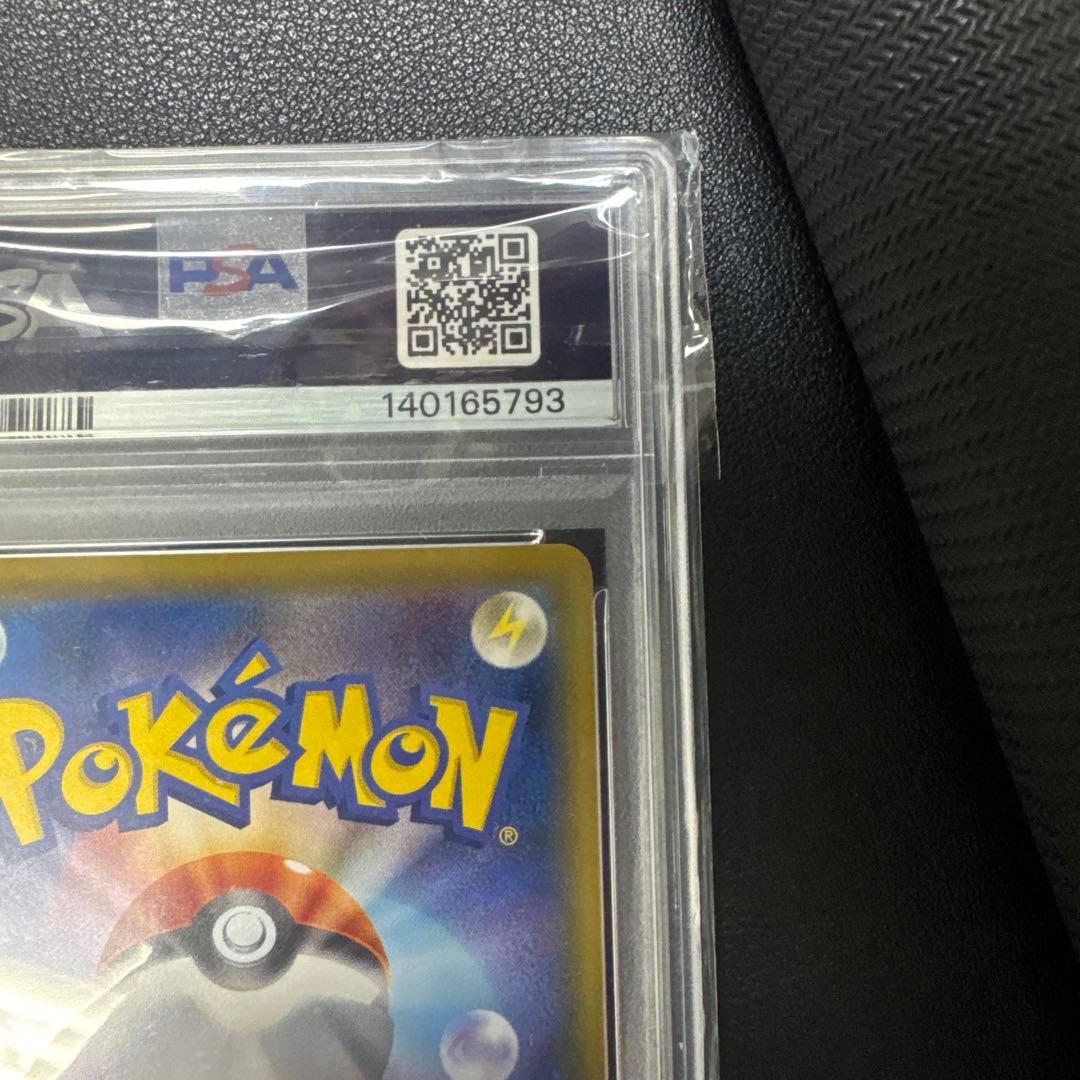 ポケモンカード　見返り美人　ピカチュウPSA9