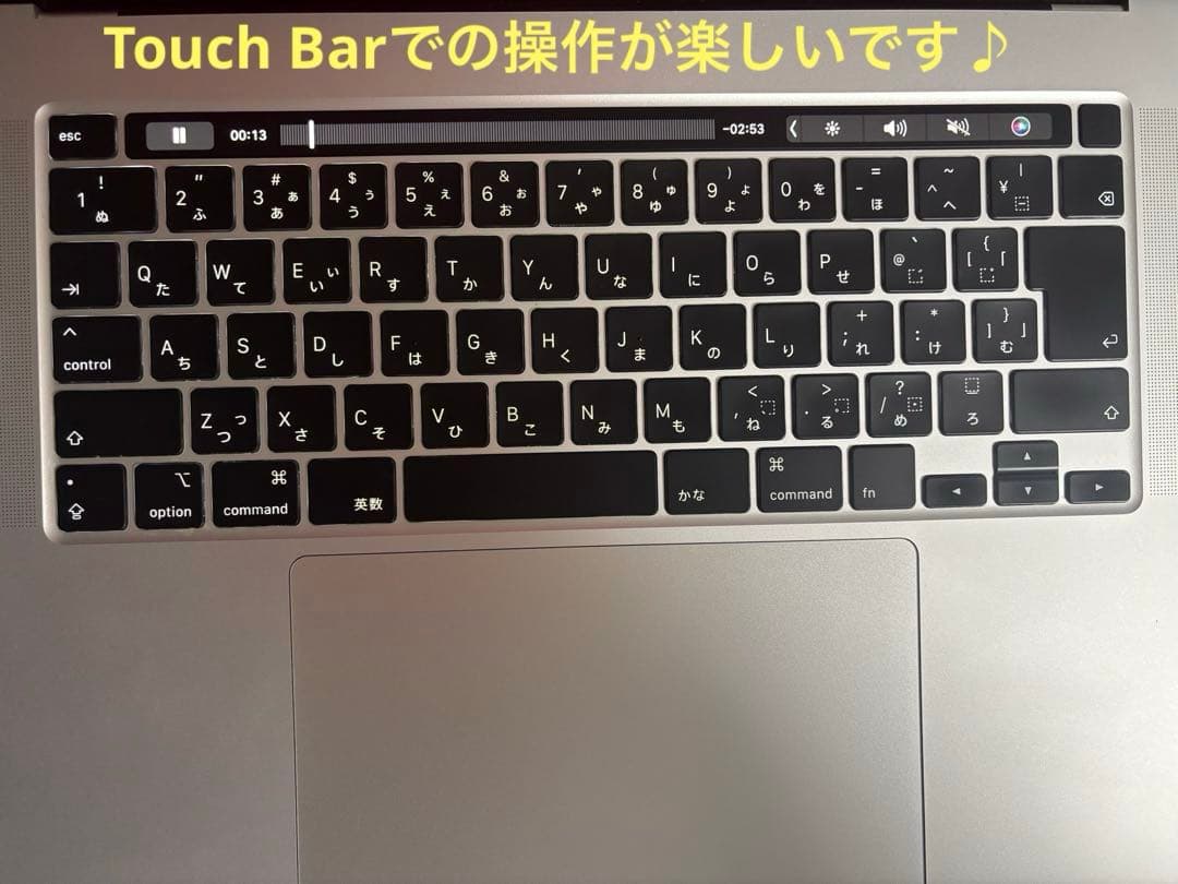 MacBook Pro 16インチ 大画面 i7/16GB/1TB SSD