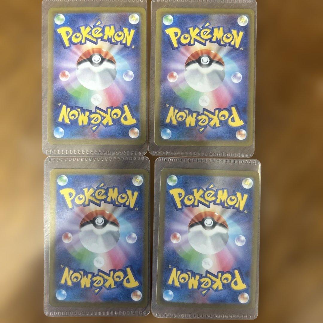 隆*様 ポケモンカード　オドリドリex SAR メガゲンガーex 4枚セット
