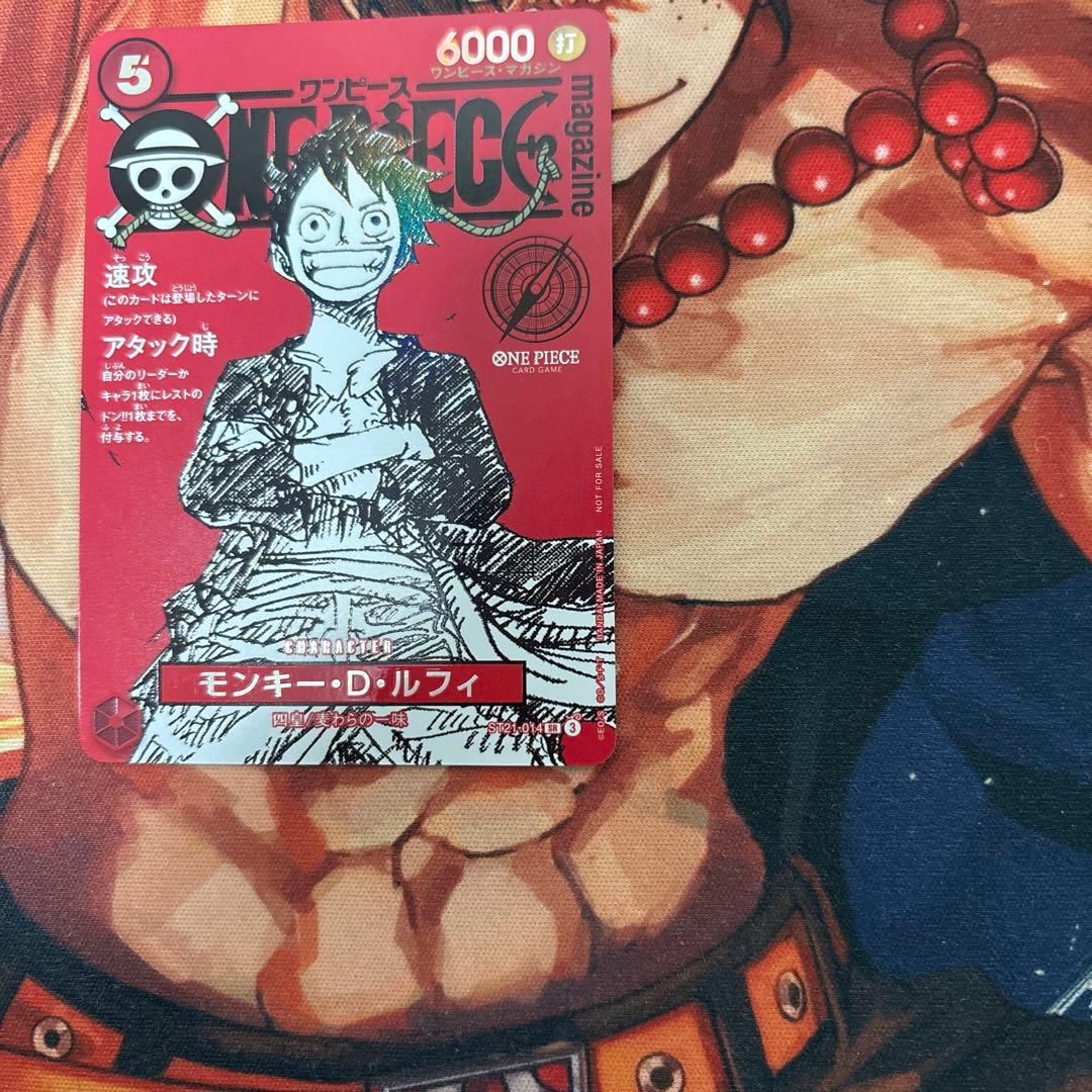 モンキー・D・ルフィ　プロモ　パラレル　ワンピースカードゲーム