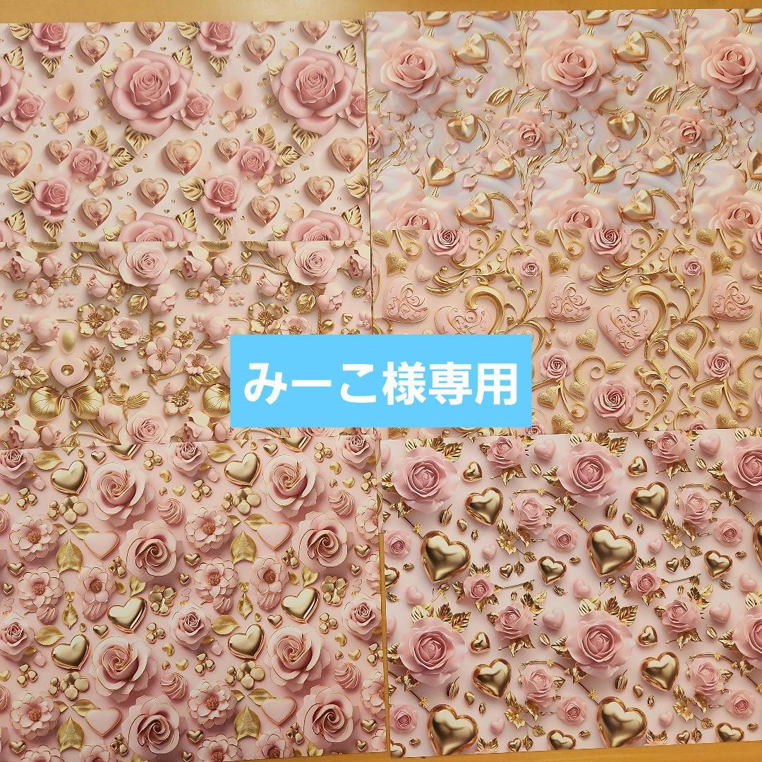 みーこ【20枚セット】ハンドメイドペーパーバッグ、ローズ系ミニ紙袋