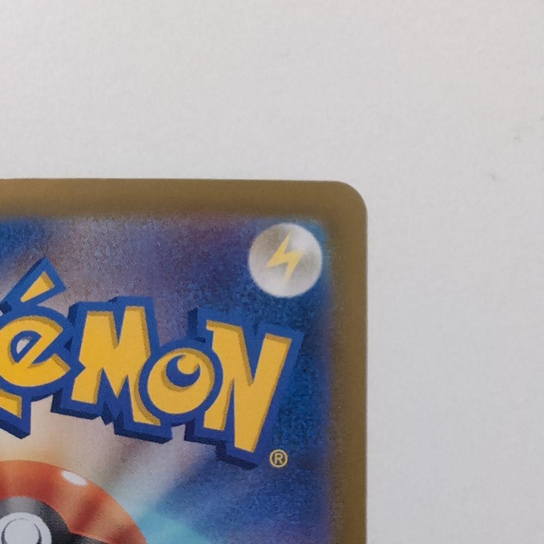 ヒビキのホウオウex SAR 熱風のアリーナ 　ポケモンカード