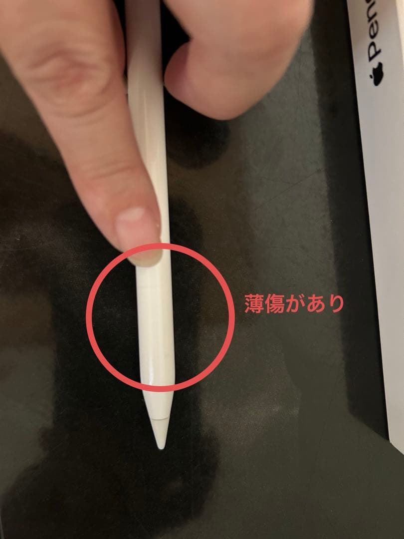 Apple アップルペンシル MK0C2J/A A1603