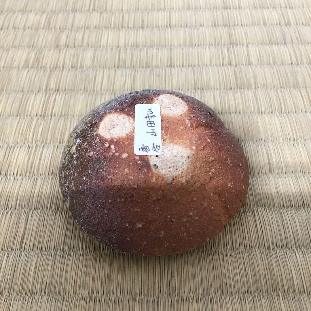 茶道具　香合　常滑焼　人間国宝　三代　山田常山作　栞　紙箱　共箱　S80KG
