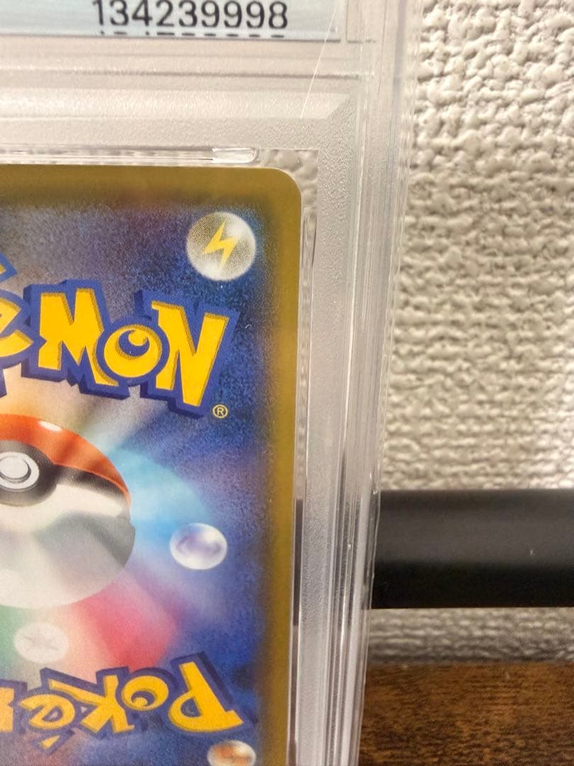 ［PSA10］ピカチュウ 25th ANNIVERSARY COLLECTION