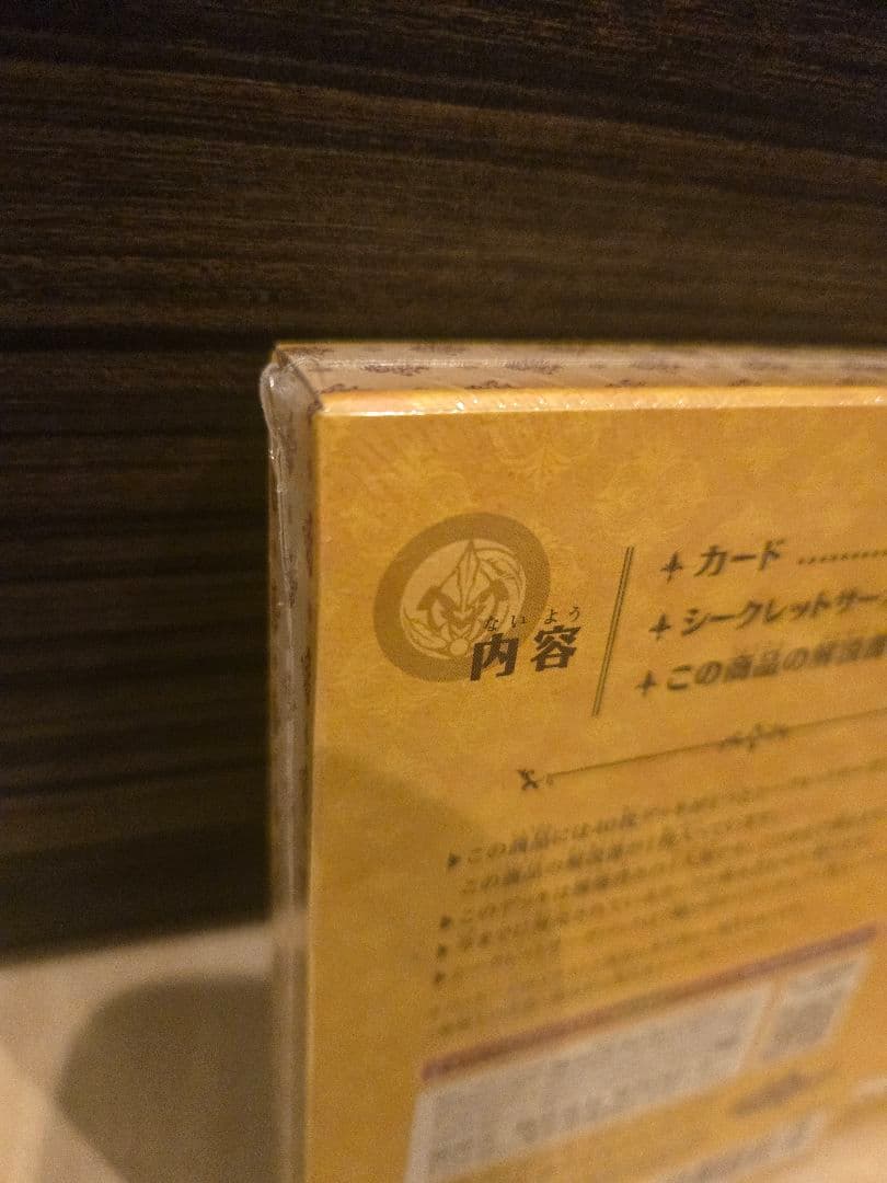 【新品未開封】デュエルマスターズ アルカディアスの書
