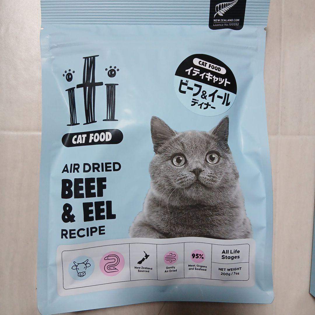 １０袋セット！iti キャットフード 200g
