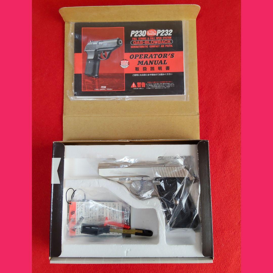 SIG SAUER Modelo T & P230 SL 限定品