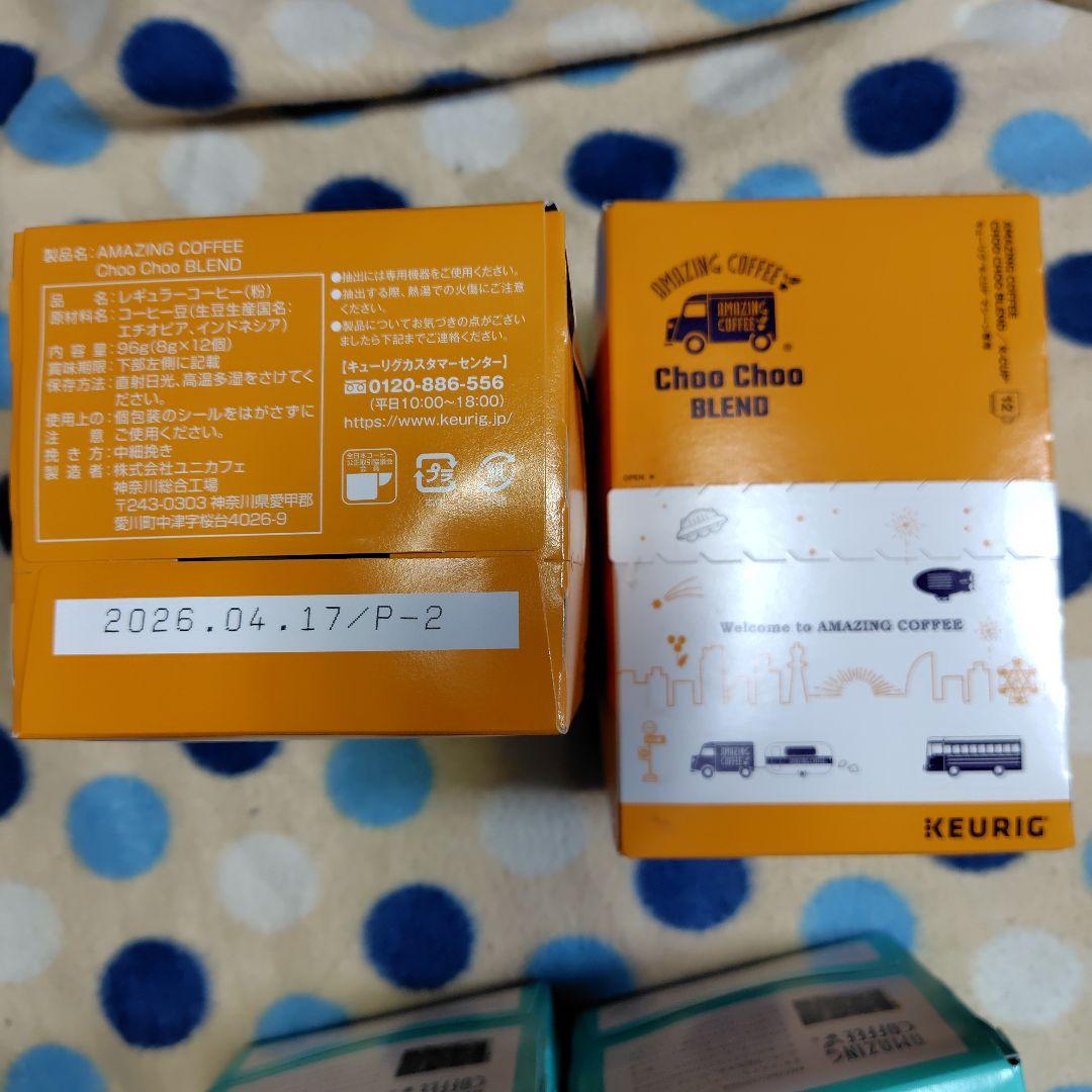 Keurig Amazing Coffee　飲み比べ 2種5箱セット