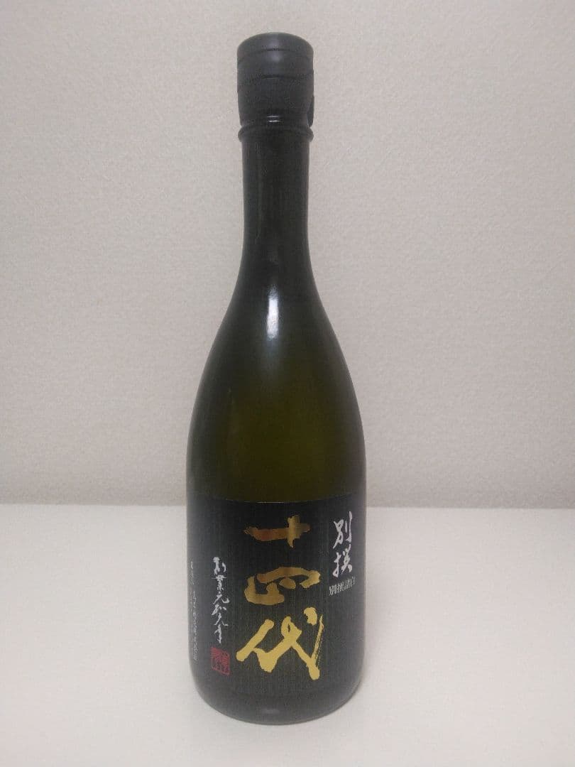 十四代 別撰諸白 日本酒 2024年製造