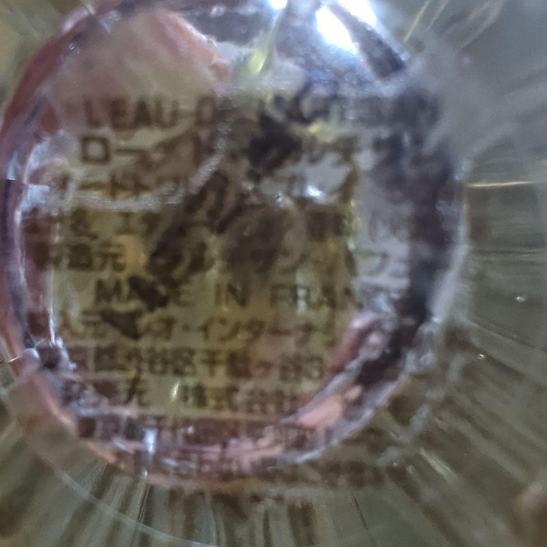 2月セール☆廃盤貴重L'Eau d'Artisan Eau de Toilet