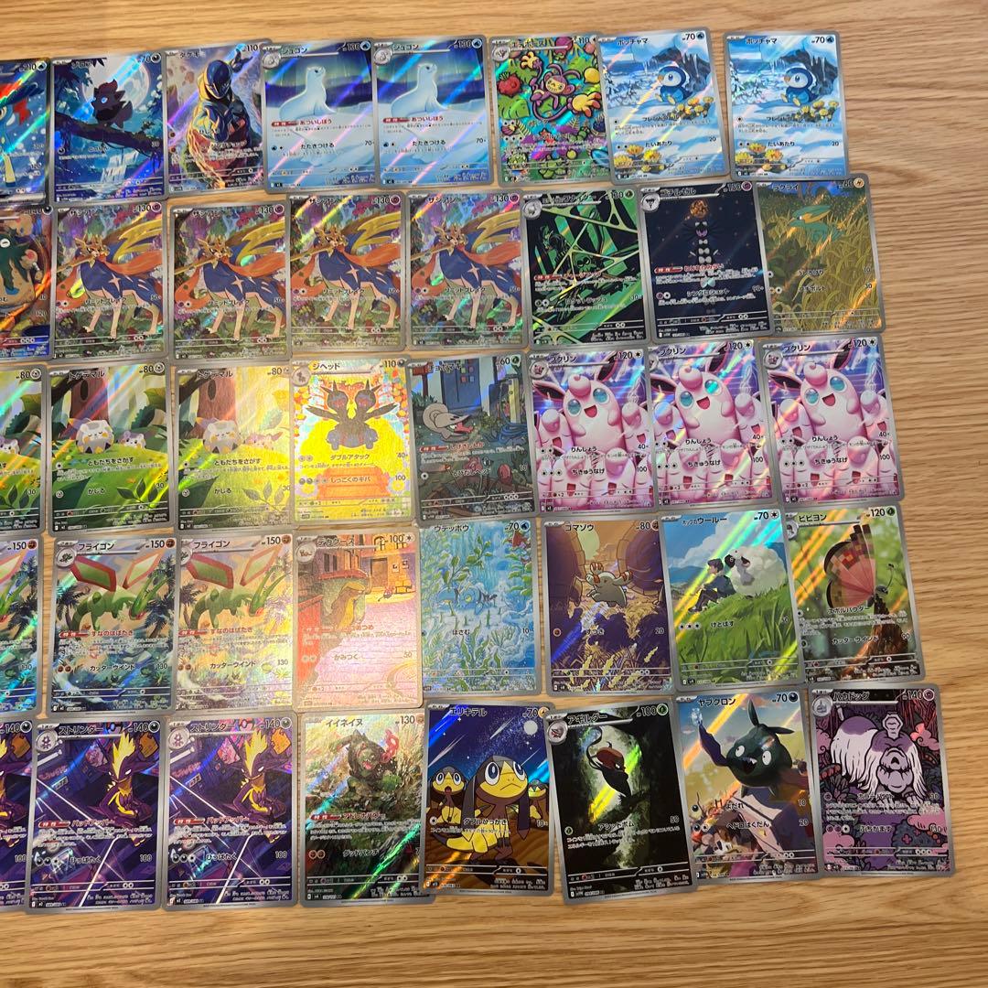 プ*ー様 ポケモンカードまとめ売り1100枚