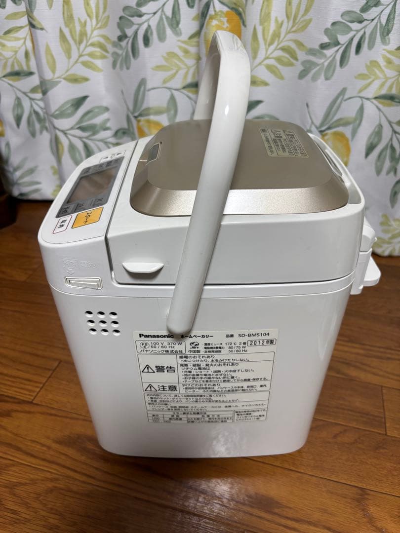 ★本日200円OFF★ Panasonic ホームベーカリー SD-BMS104