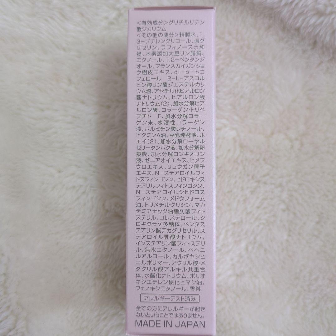 フラビア 基本セット3点＋フラビアソープ 朝夜用 化粧水 美容液 保湿クリーム