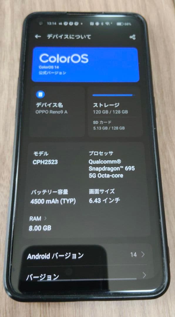【状態良】Oppo Reno9A ナイトブラック SIMフリー