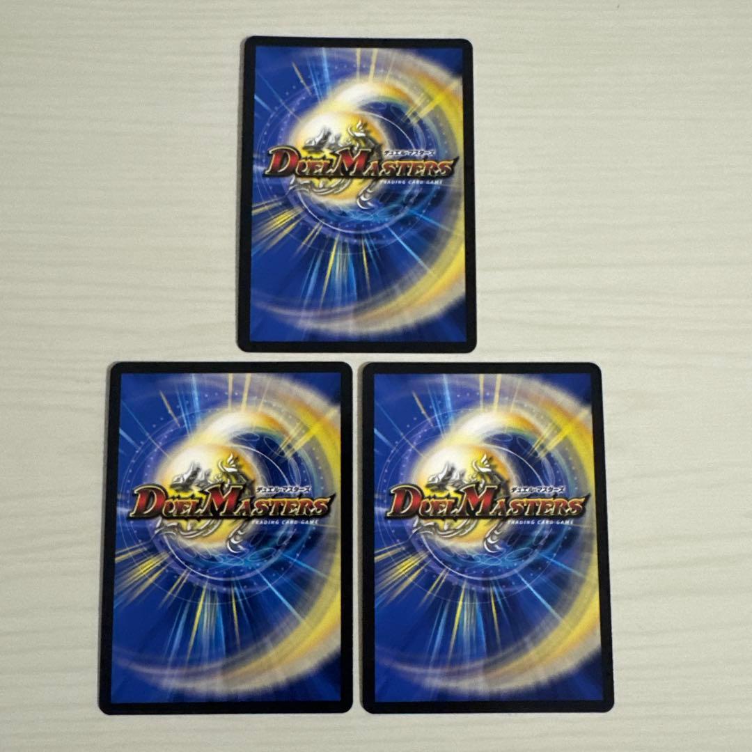 ドラゴンズ•サイン ドラゴンズサイン WINNER ホイル 3枚セット
