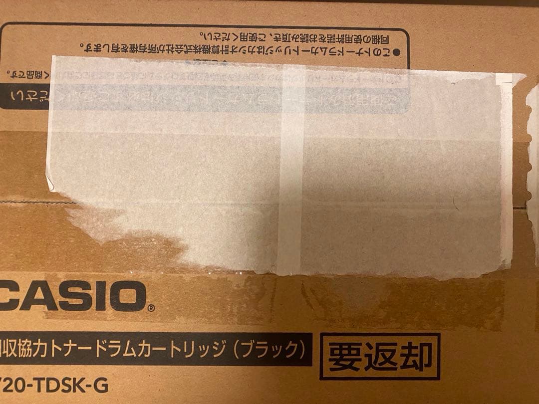 CASIO SPEEDIA V2000シリーズ