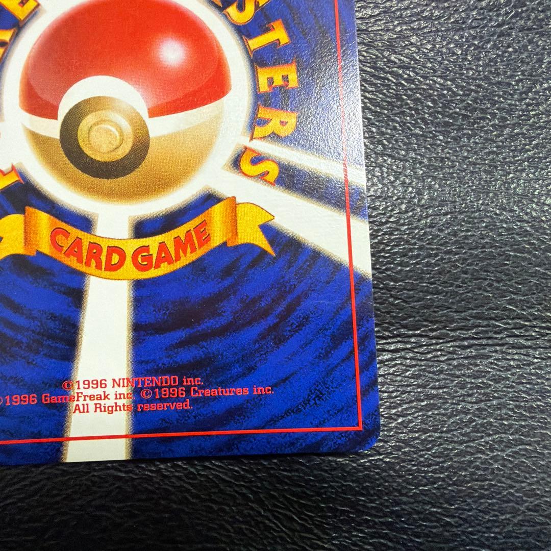 ポケモンカード　フーディン　通信交換　美品