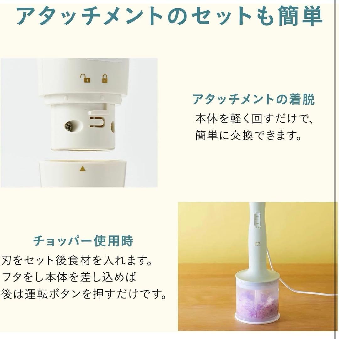 【新品未開封】マルチスティックブレンダー2 ピンク BOE140-PK