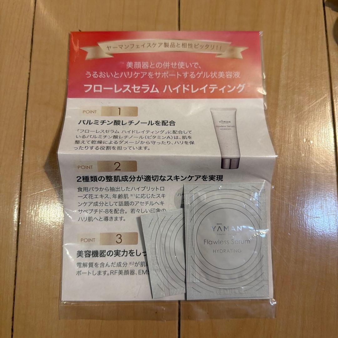 YAMAN フォトプラス　シャイニー　ネオ　YJFM18 美顔器