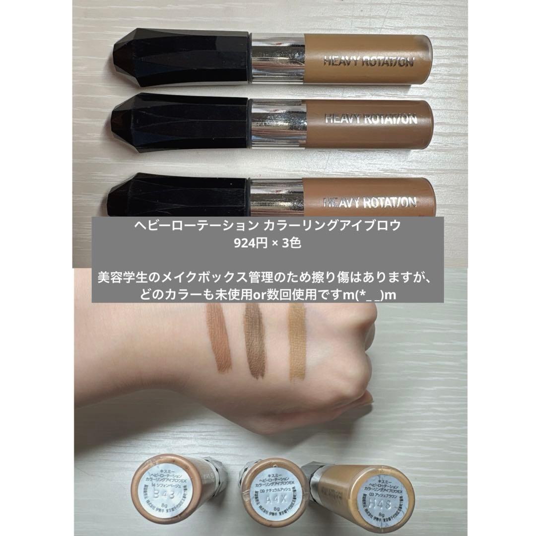 デパコスセット