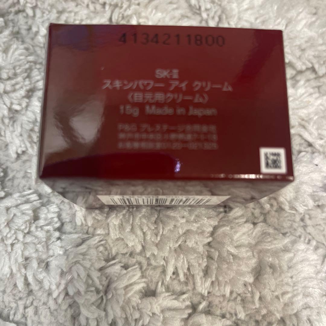 SK-II アドバンス クリーム＆アイクリーム