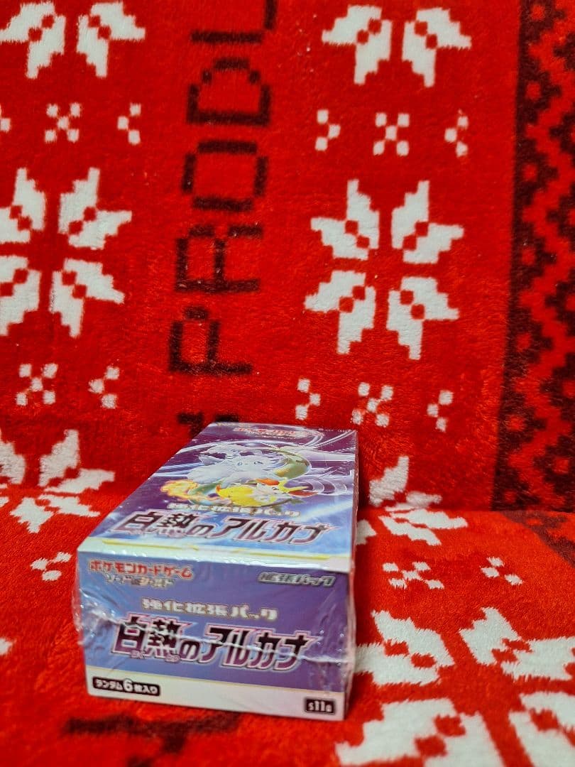 最安値❗　白熱のアルカナ　新品未開封シュリンク付き❗