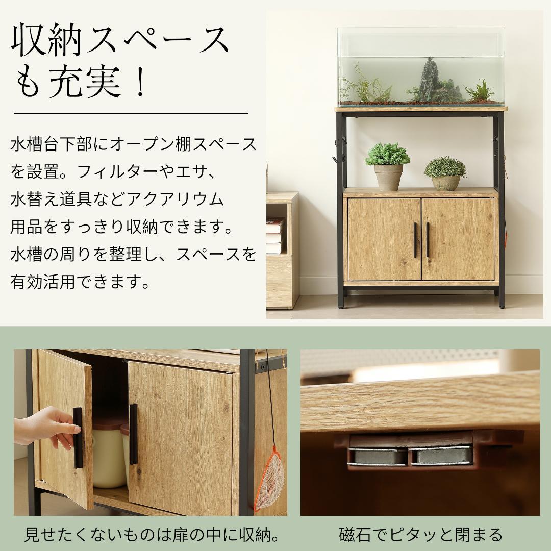 驚きの価格！水槽台 水槽スタンド 耐荷重120kg三段 頑丈フック付きBROWN