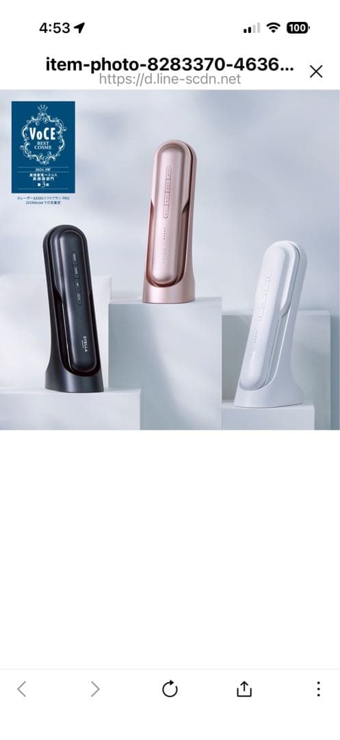 STELLA BEAUTEレーザー＆EMS リフトブラシPRO2.0