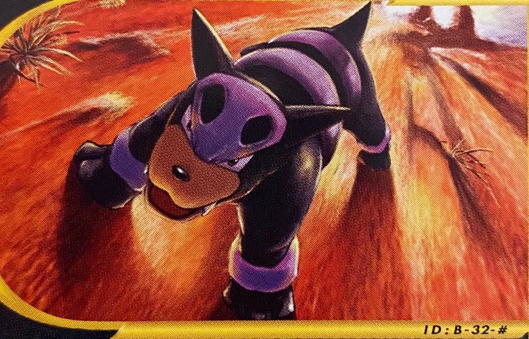 デルビル 032/128 ポケモンカードe 第1弾基本拡張パック 2001