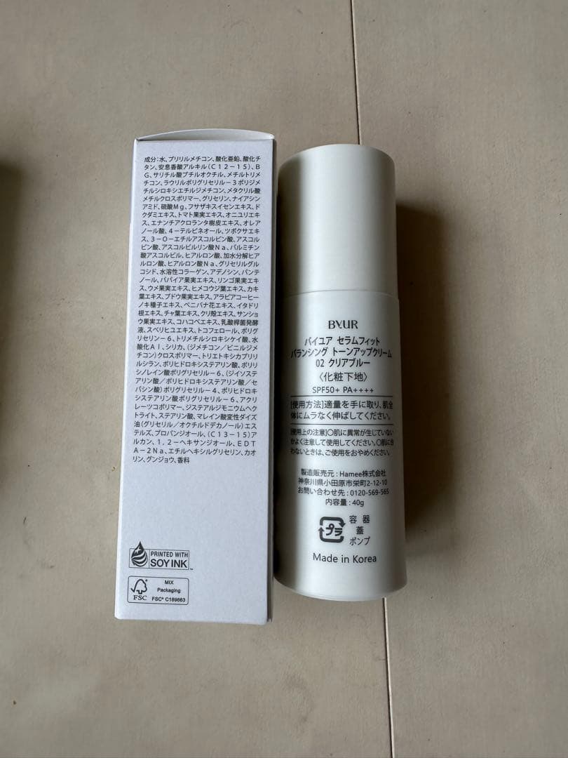 byur バイユア　おまとめ売り